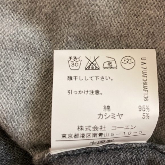 Coen Easy Chic . Cotton Cashmere Cardigan, size Medium. Good used condition - Picture 7 of 9